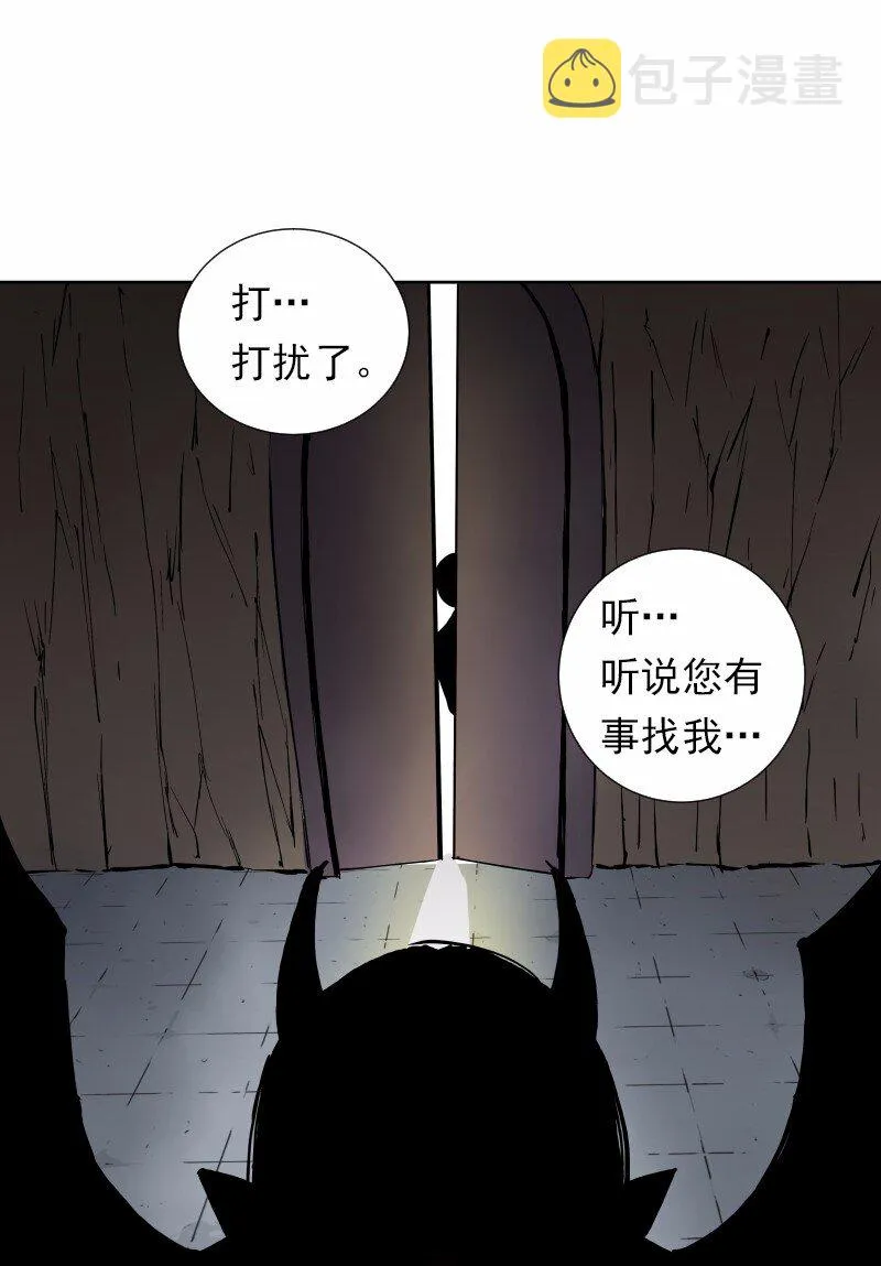 S1-34 第34话 第49页