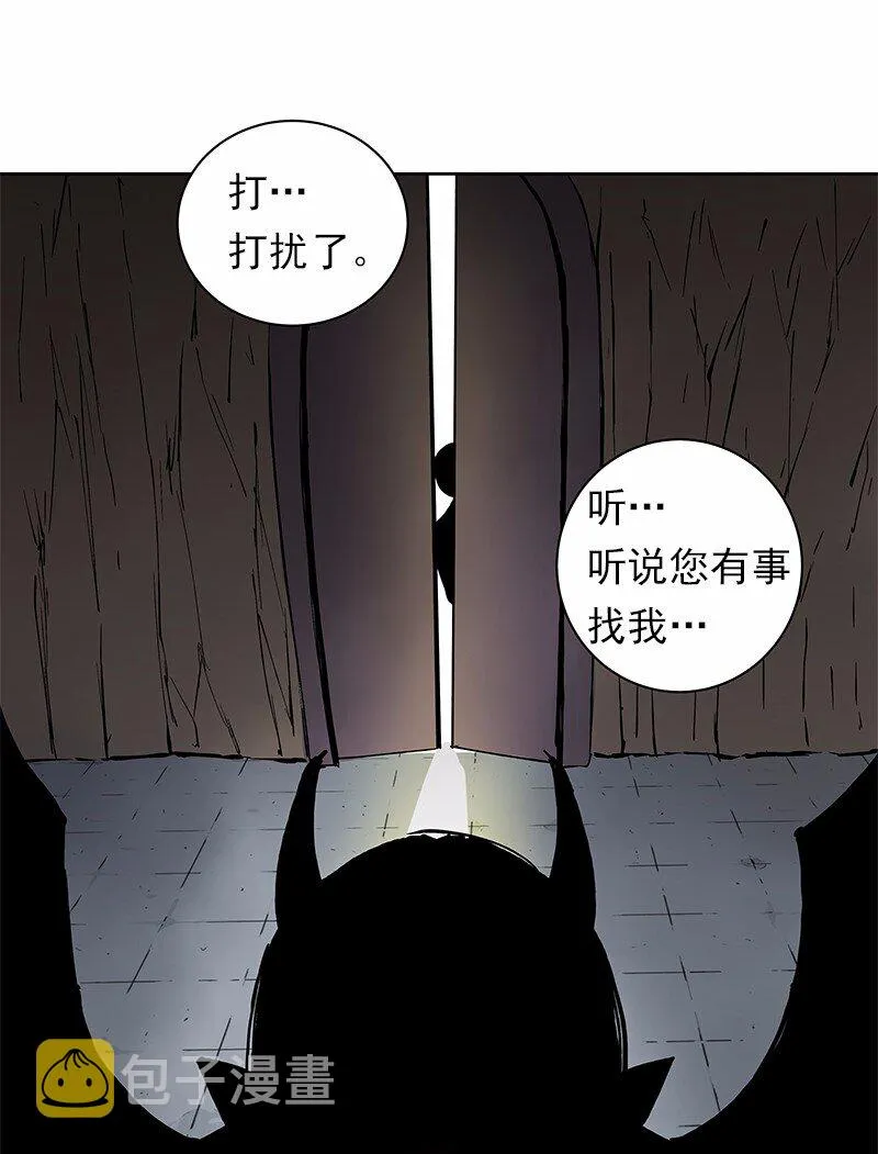 S1-35 第35话 第3页