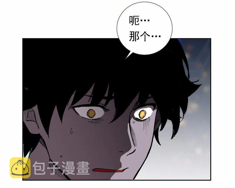 S1-35 第35话 第9页