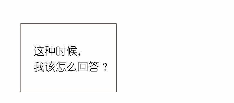 S1-35 第35话 第11页