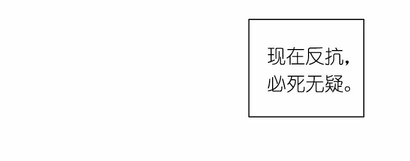 S1-35 第35话 第26页