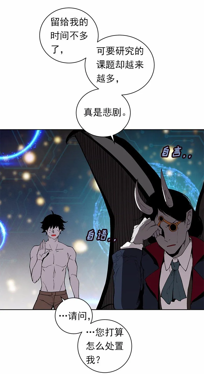 S1-35 第35话 第32页