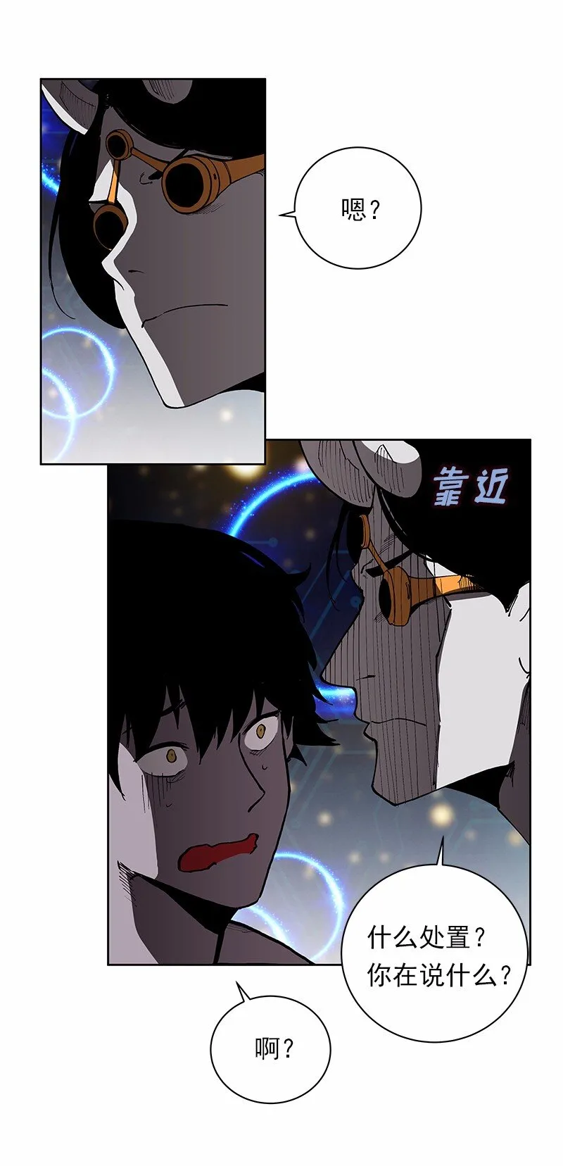 S1-35 第35话 第33页