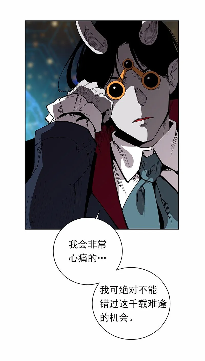 S1-35 第35话 第38页