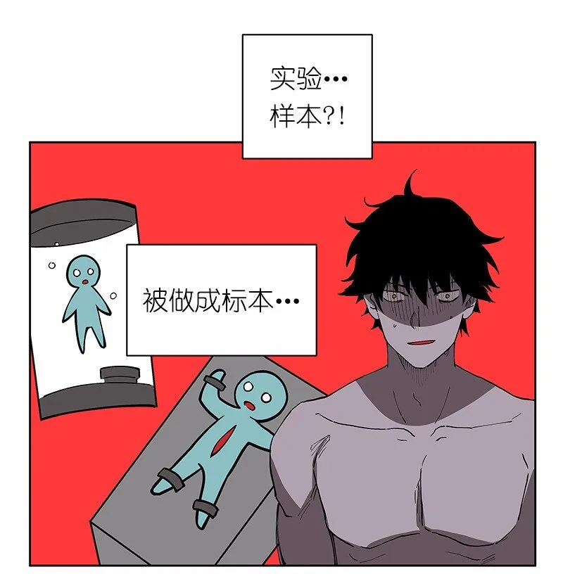S1-35 第35话 第39页