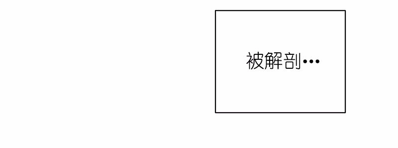 S1-35 第35话 第40页