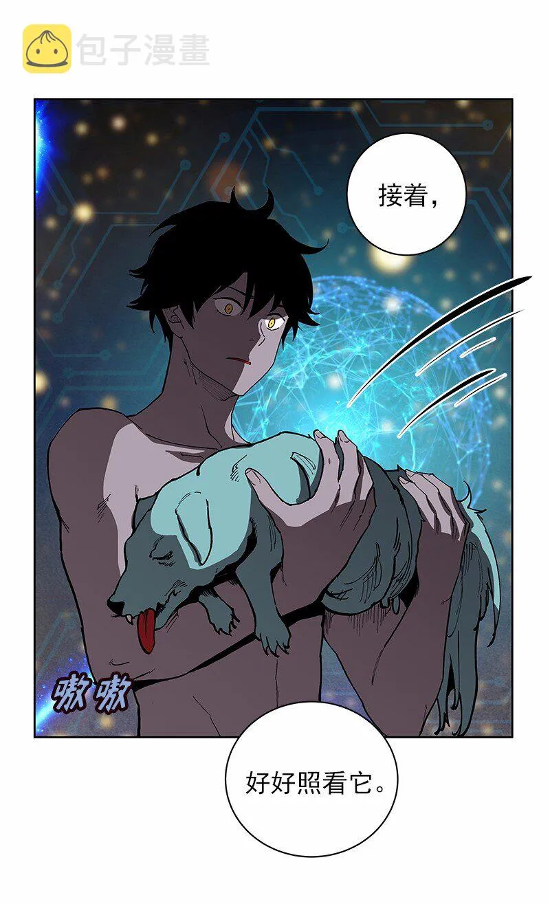 S1-35 第35话 第44页