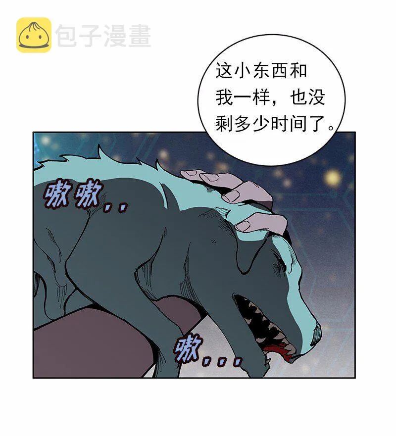 S1-35 第35话 第45页