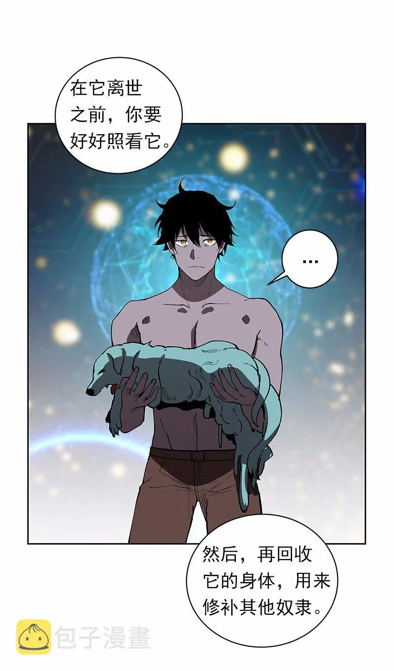 S1-35 第35话 第46页