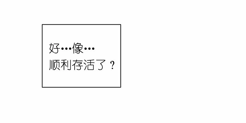 S1-35 第35话 第50页