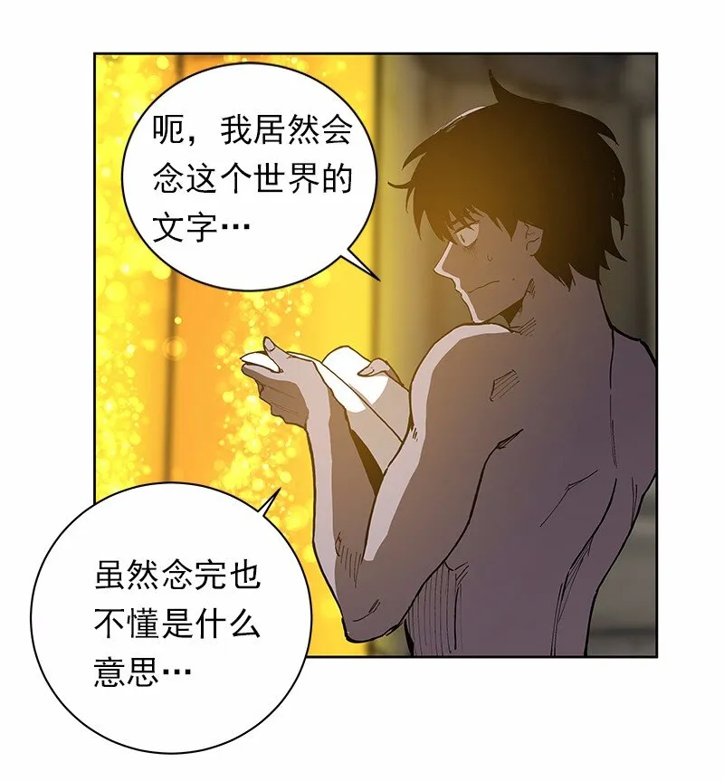 S1-36 第36话 第5页