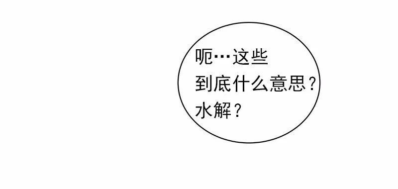 S1-36 第36话 第15页