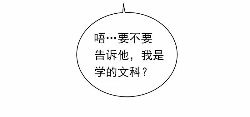 S1-36 第36话 第17页
