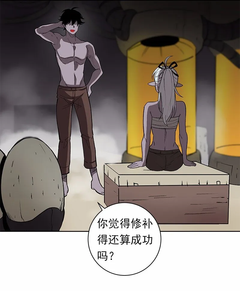 S1-36 第36话 第23页