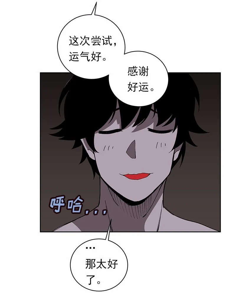 S1-36 第36话 第25页