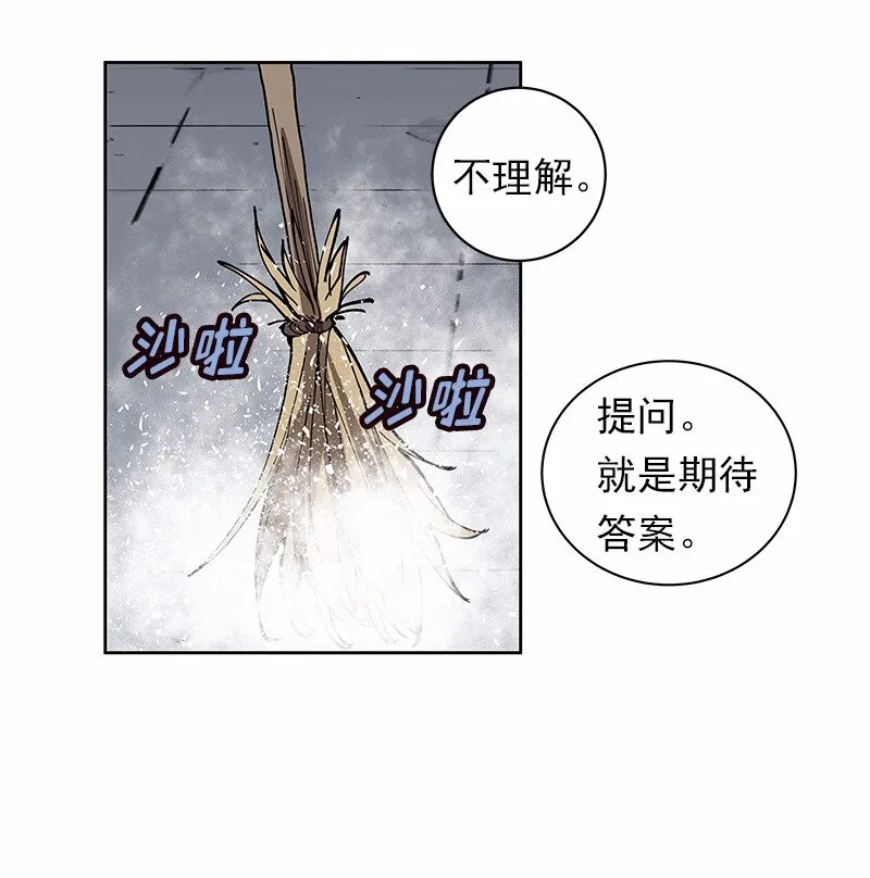 S1-36 第36话 第31页