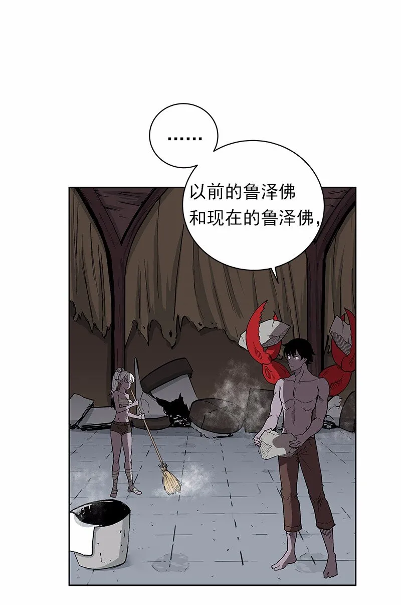 S1-36 第36话 第32页