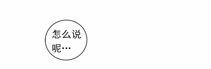 S1-36 第36话 第35页