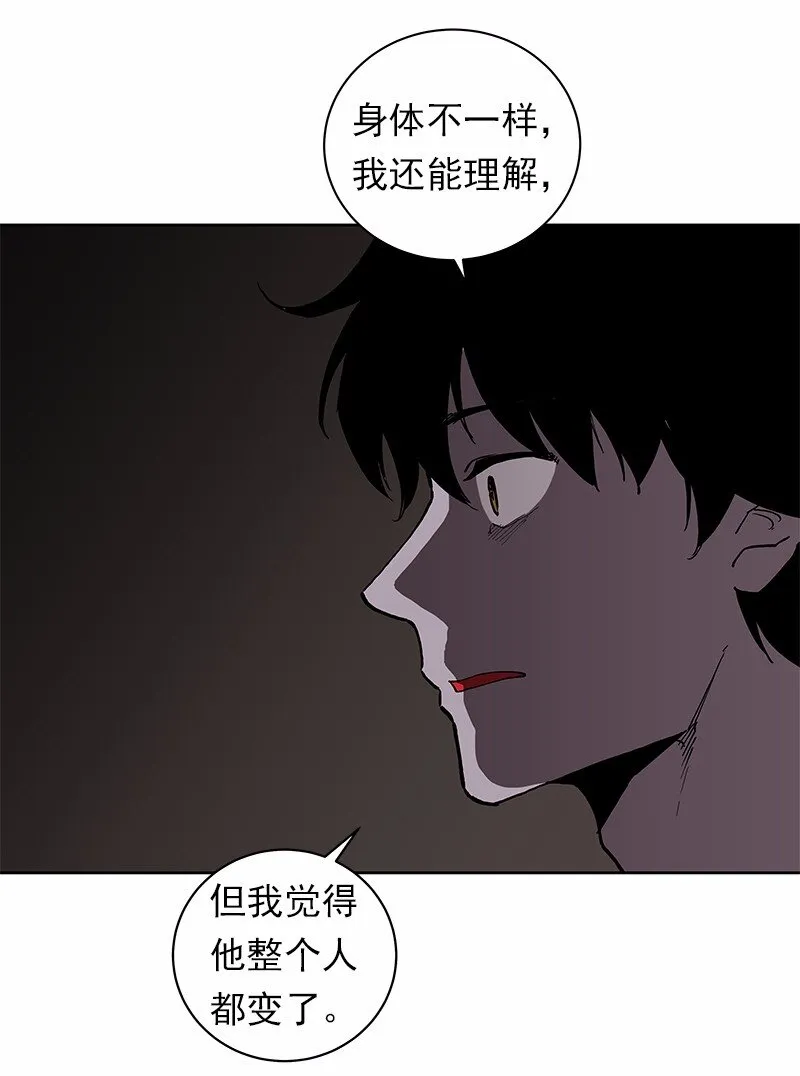 S1-36 第36话 第36页