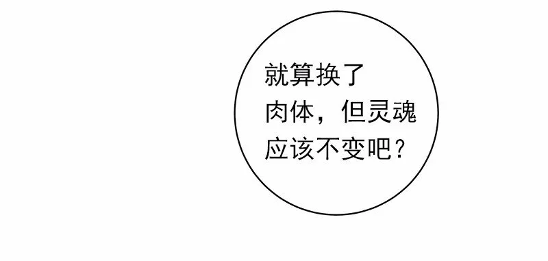S1-36 第36话 第37页