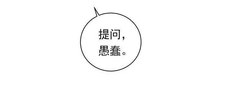 S1-36 第36话 第39页