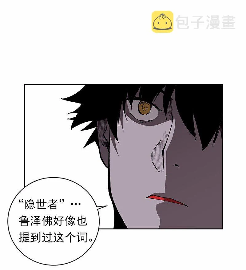 S1-36 第36话 第42页