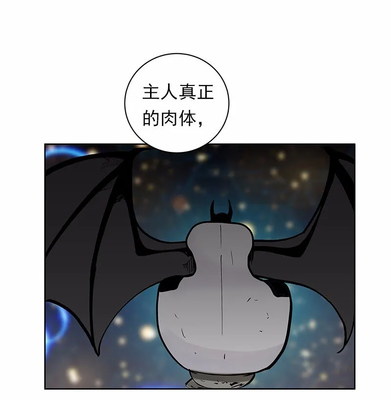 S1-36 第36话 第44页
