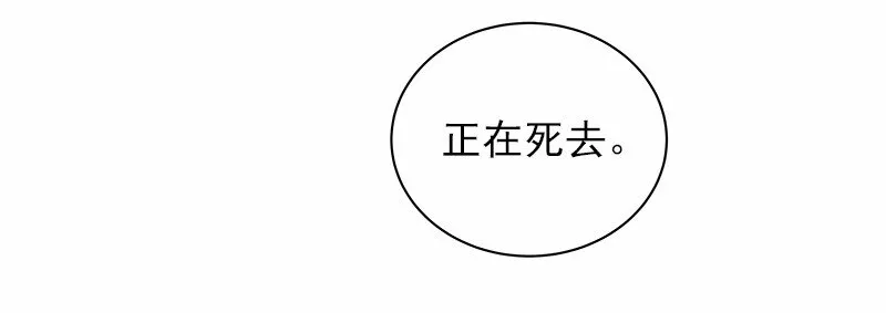 S1-36 第36话 第45页