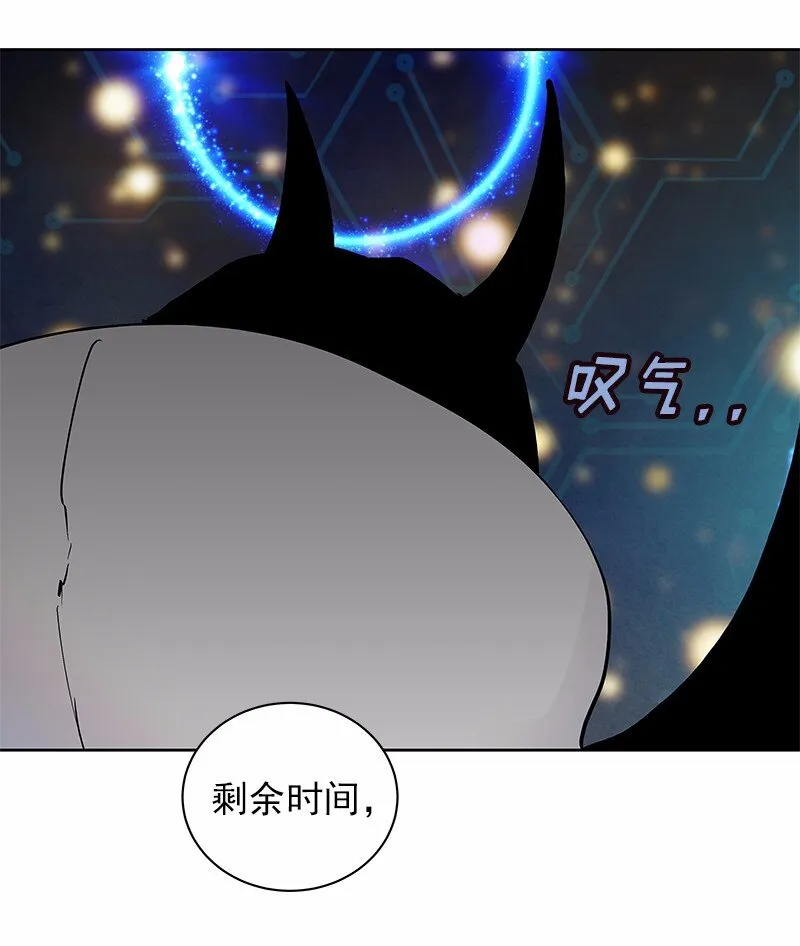 S1-36 第36话 第46页