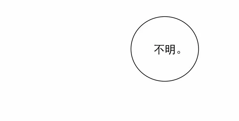 S1-36 第36话 第47页