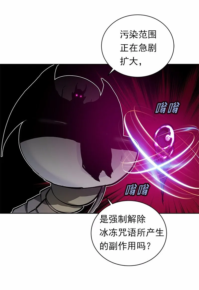 S1-36 第36话 第51页