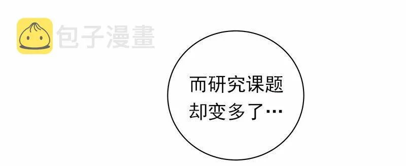 S1-36 第36话 第54页