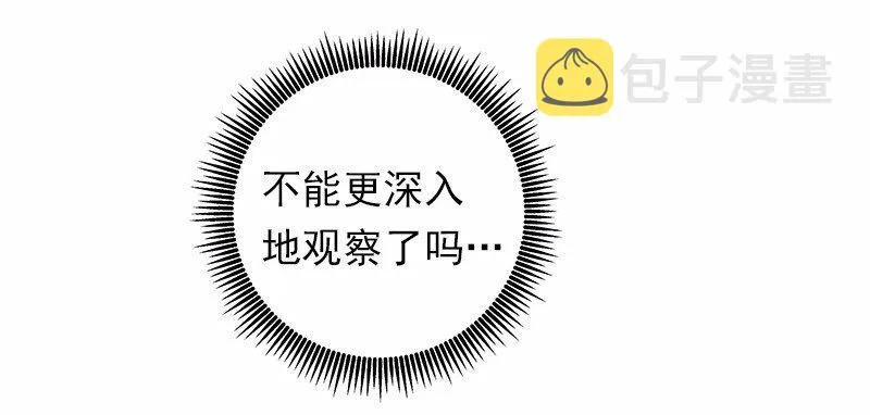 S1-36 第36话 第57页