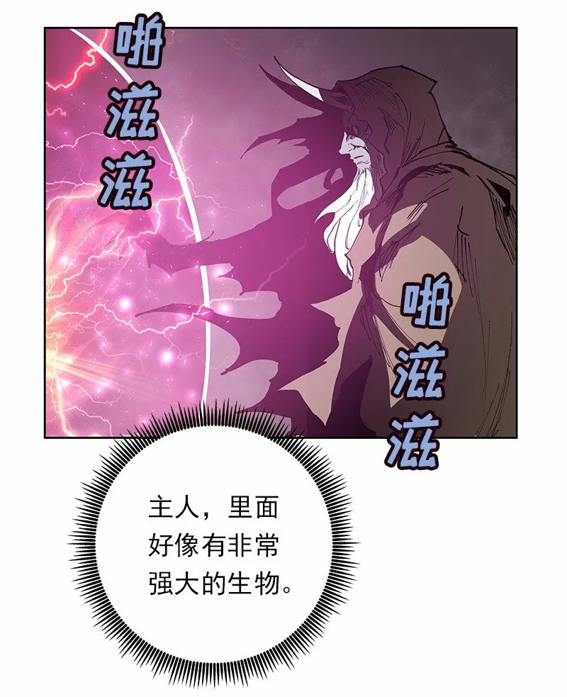 S1-36 第36话 第58页