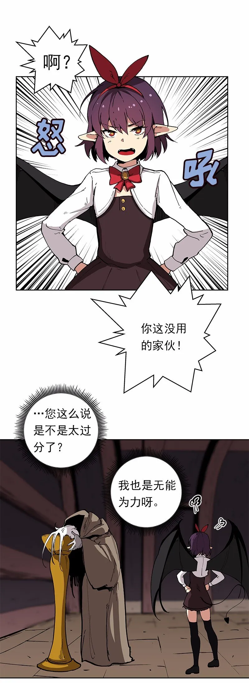 S1-36 第36话 第61页