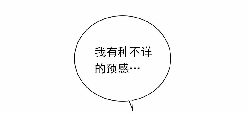 S1-36 第36话 第63页