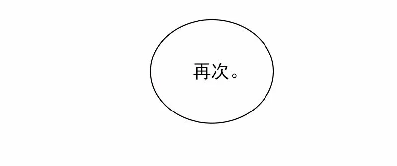 S1-36 第36话 第67页