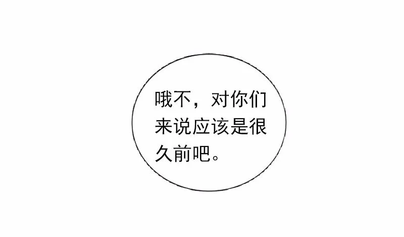 S1-37 第37话 第6页