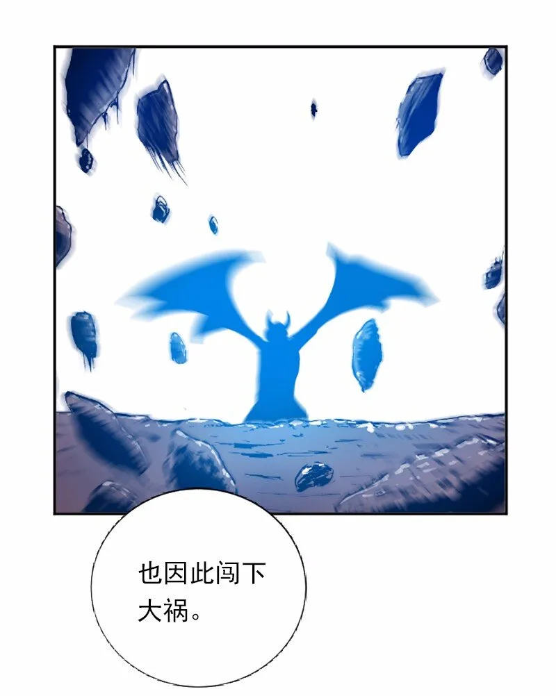 S1-37 第37话 第9页
