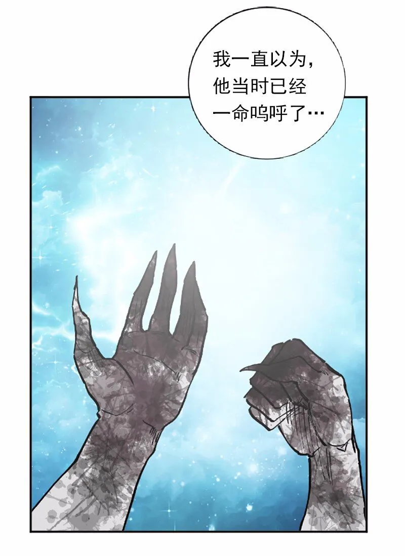 S1-37 第37话 第10页