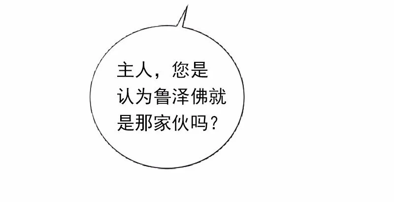 S1-37 第37话 第16页