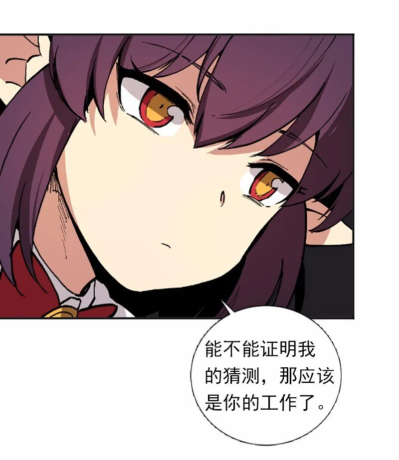 S1-37 第37话 第17页