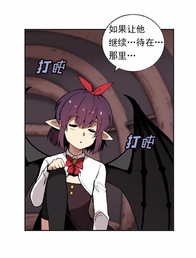 S1-37 第37话 第20页