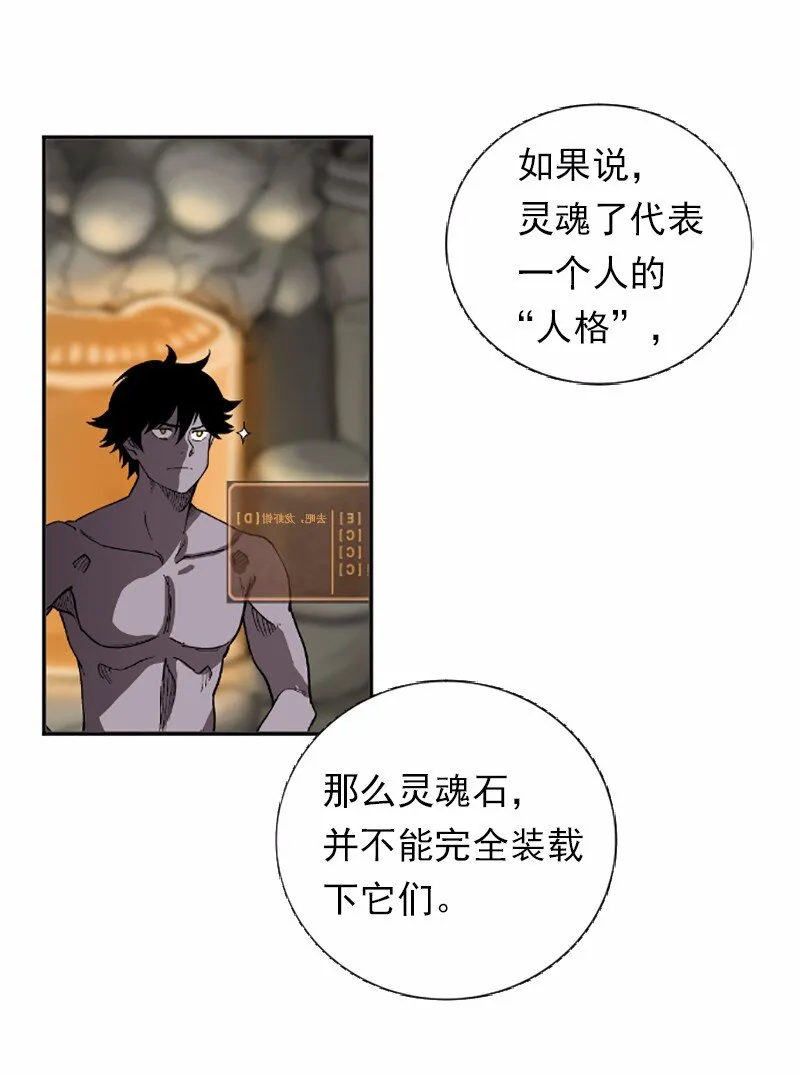 S1-37 第37话 第25页