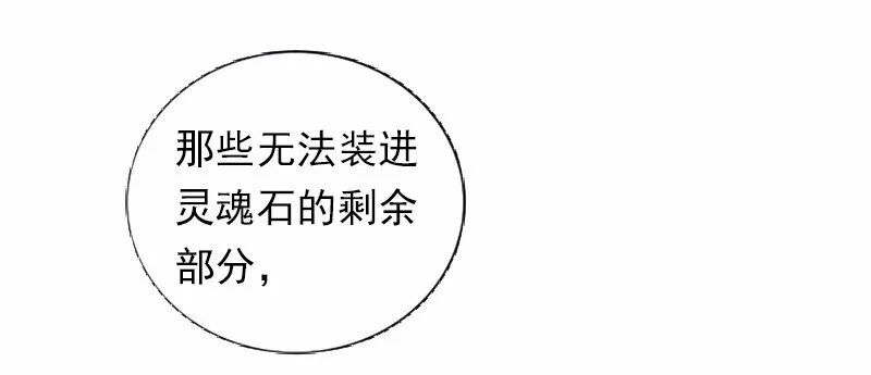 S1-37 第37话 第27页