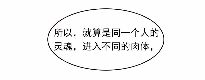 S1-37 第37话 第31页