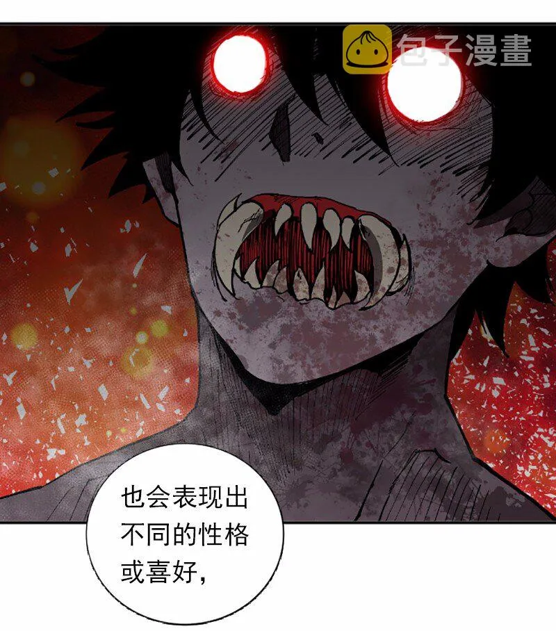 S1-37 第37话 第32页