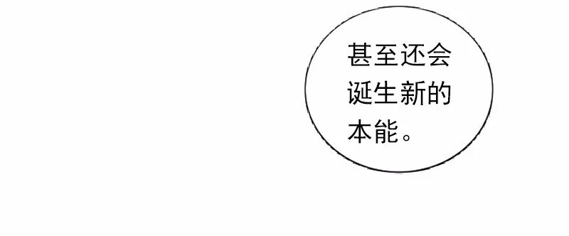 S1-37 第37话 第33页