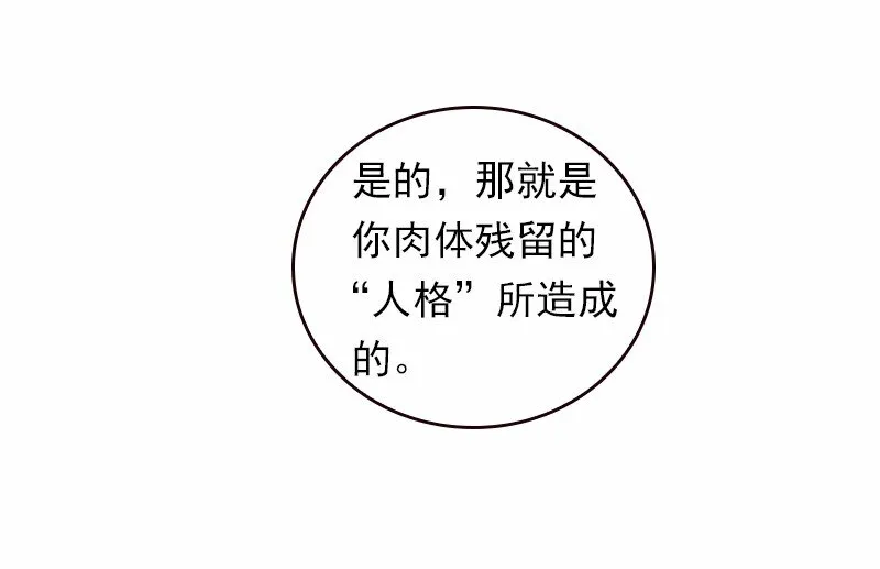 S1-37 第37话 第35页