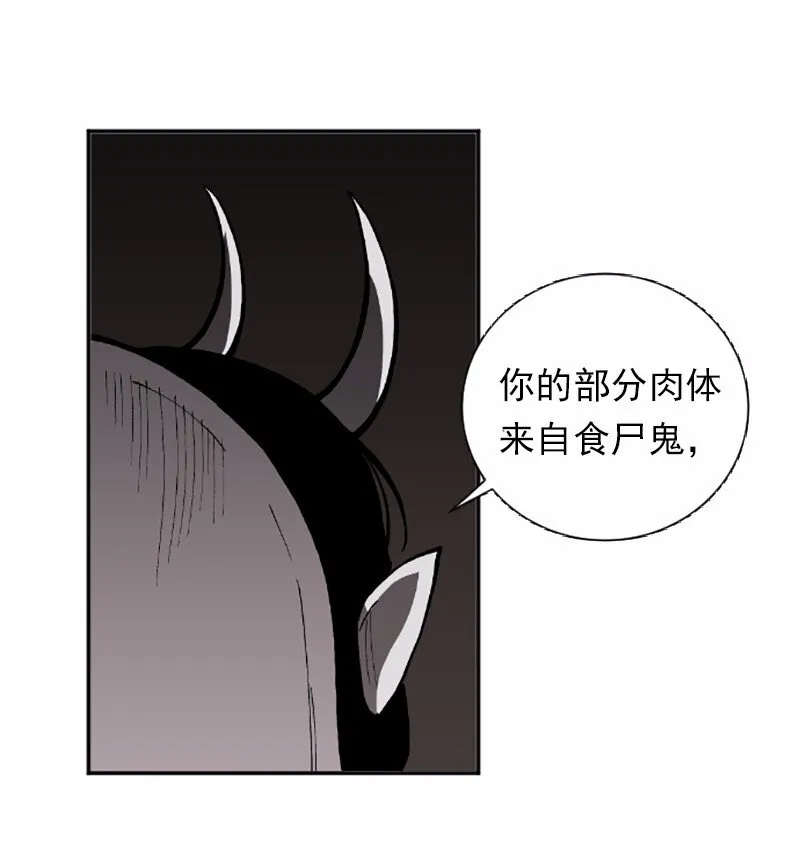 S1-37 第37话 第36页